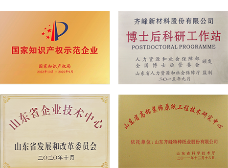 中国·365电子游戏(股份)有限公司-官方网站