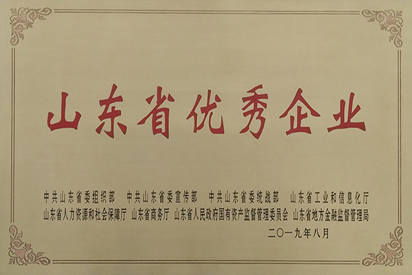 中国·365电子游戏(股份)有限公司-官方网站