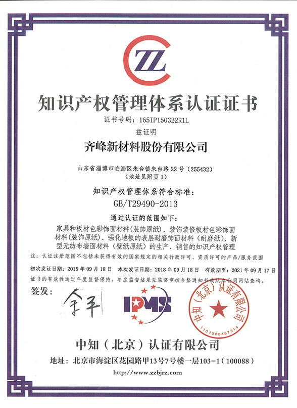 中国·365电子游戏(股份)有限公司-官方网站