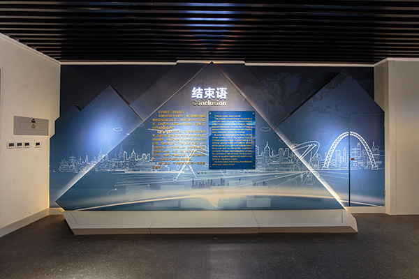中国·365电子游戏(股份)有限公司-官方网站